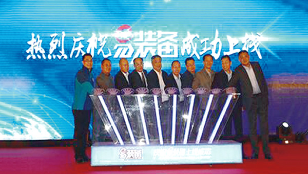 首页- 尊龙集团中国官方网站