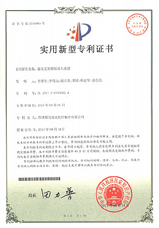 首页- 尊龙集团中国官方网站