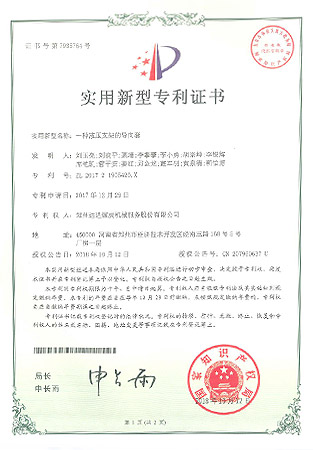 首页- 尊龙集团中国官方网站