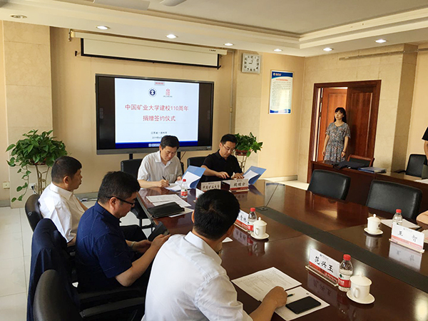 公司在中国矿业大学设立“尊龙集团官网股份·卓越进步奖学金”