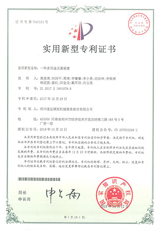 首页- 尊龙集团中国官方网站