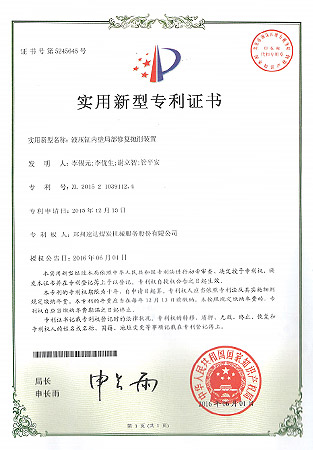 首页- 尊龙集团中国官方网站