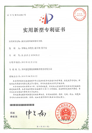 首页- 尊龙集团中国官方网站