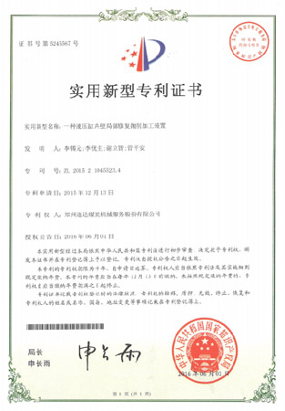 首页- 尊龙集团中国官方网站
