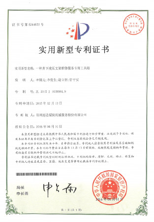 首页- 尊龙集团中国官方网站