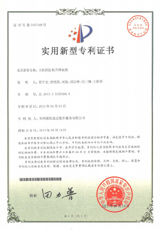 首页- 尊龙集团中国官方网站