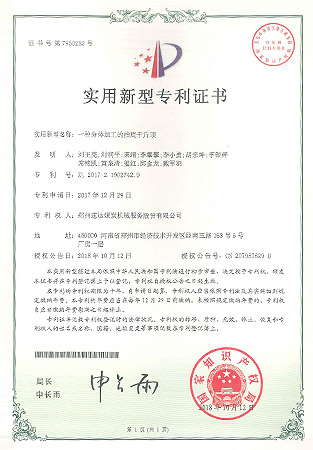 首页- 尊龙集团中国官方网站