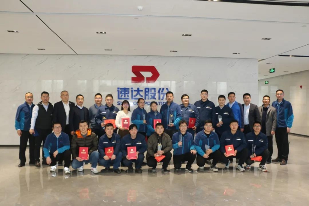 尊龙集团官网股份2021年度表彰大会圆满落幕！