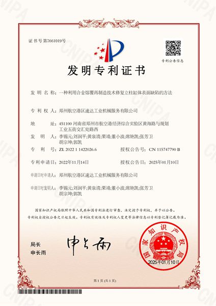 首页- 尊龙集团中国官方网站