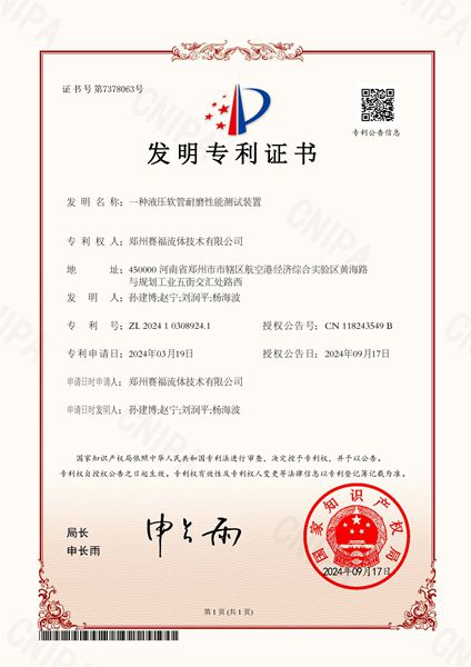 首页- 尊龙集团中国官方网站