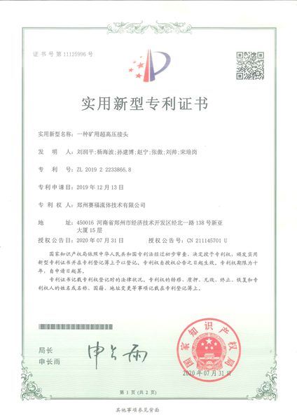 首页- 尊龙集团中国官方网站