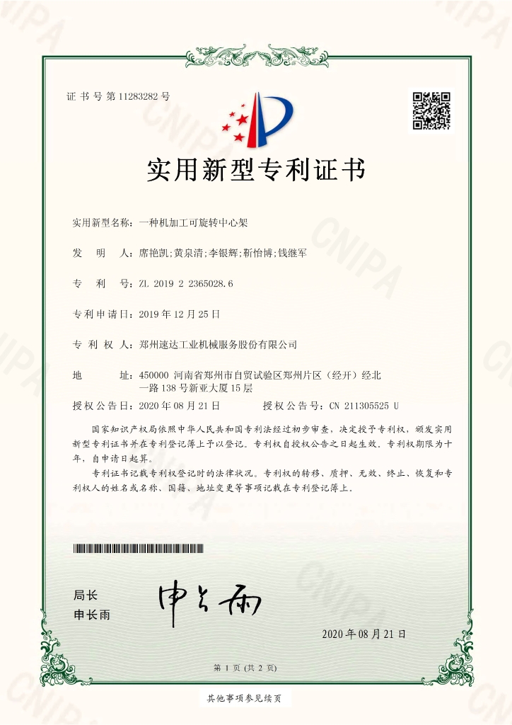首页- 尊龙集团中国官方网站