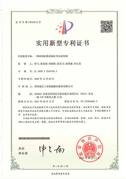 首页- 尊龙集团中国官方网站