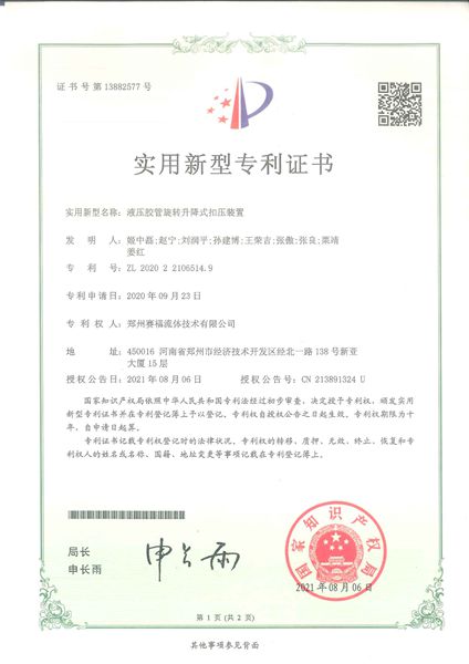 首页- 尊龙集团中国官方网站