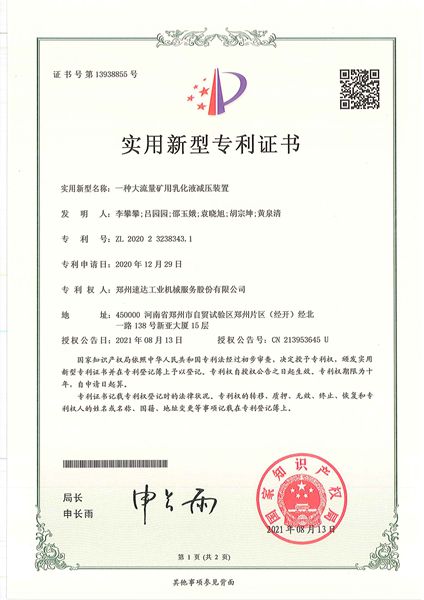 首页- 尊龙集团中国官方网站